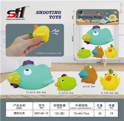 搪胶玩具 - OBL934157