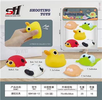 搪胶玩具 - OBL934159