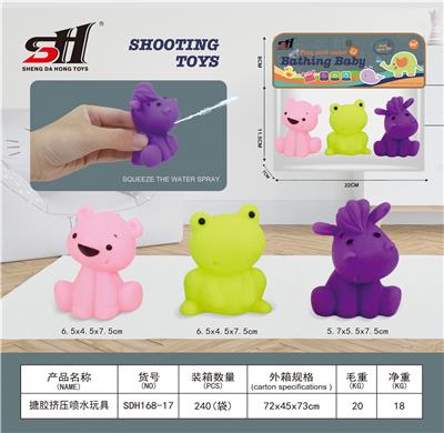 搪胶玩具 - OBL934164