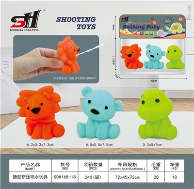 搪胶玩具 - OBL934165