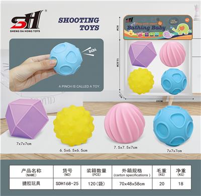 搪胶玩具 - OBL934173