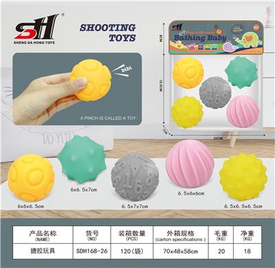 搪胶玩具 - OBL934174