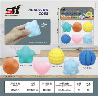 搪胶玩具 - OBL934177