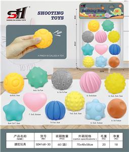 搪胶玩具 - OBL934179