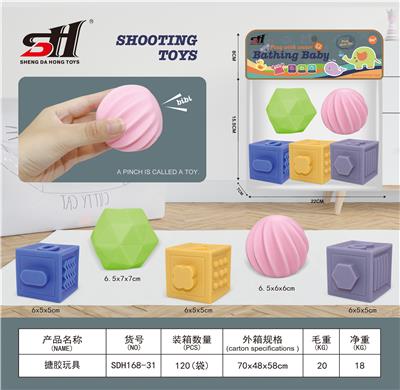 搪胶玩具 - OBL934180