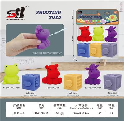 搪胶玩具 - OBL934181