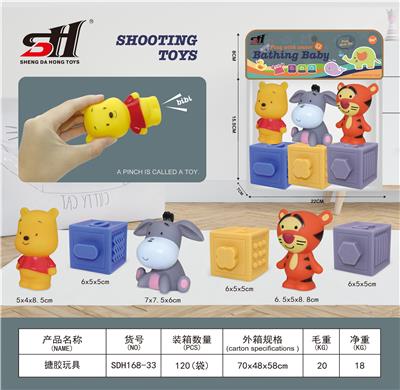 搪胶玩具 - OBL934182