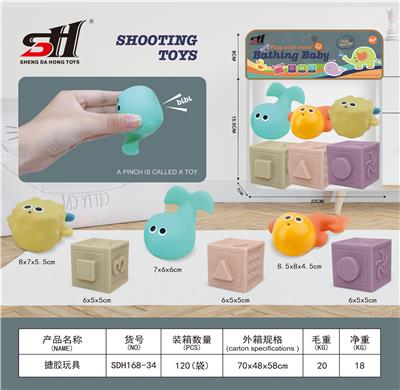 搪胶玩具 - OBL934183