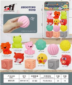 搪胶玩具 - OBL934184