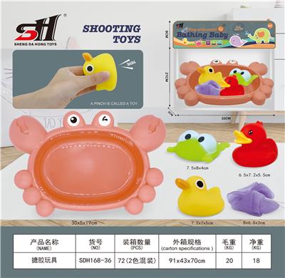 搪胶玩具 - OBL934185