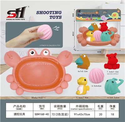 搪胶玩具 - OBL934190