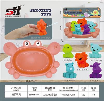 搪胶玩具 - OBL934191