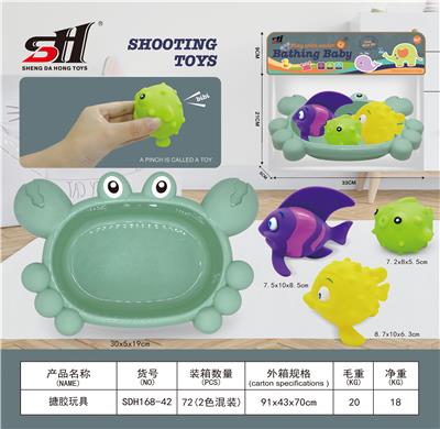 搪胶玩具 - OBL934192