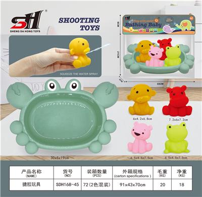 搪胶玩具 - OBL934195