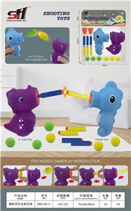 搪胶挤压发射玩具 - OBL934200