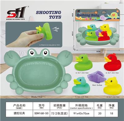 搪胶玩具 - OBL934201