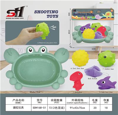 搪胶玩具 - OBL934202