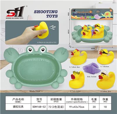 搪胶玩具 - OBL934203