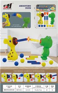 搪胶挤压发射玩具 - OBL934204