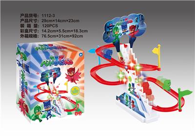 蒙面侠电动爬梯轨道 - OBL934295