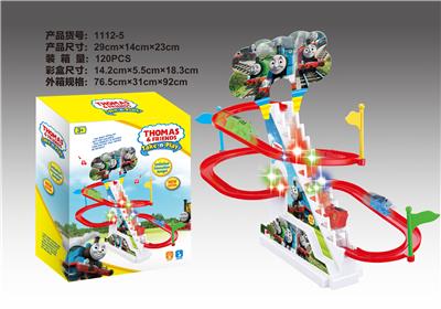 托马斯电动爬梯轨道 - OBL934298