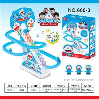 Electric rail truck - OBL934312
