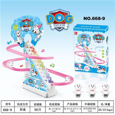3只公仔-小狗爬楼梯（图片色） - OBL934313