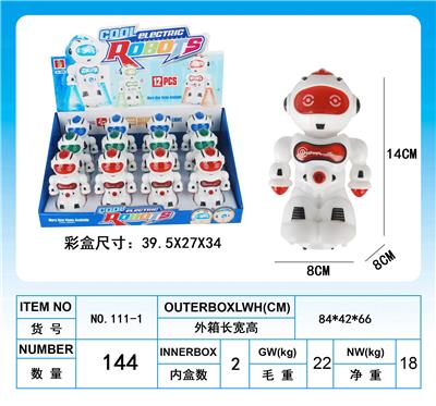 Electric series - OBL934325