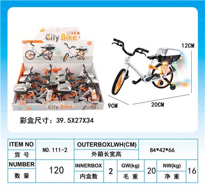 Electric series - OBL934326