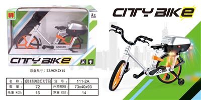 Electric series - OBL934331