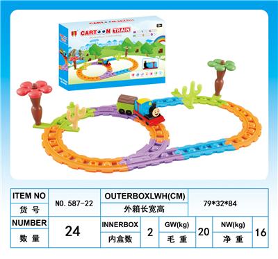Electric rail truck - OBL934345