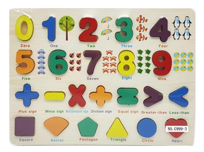 Patchwork - OBL934490