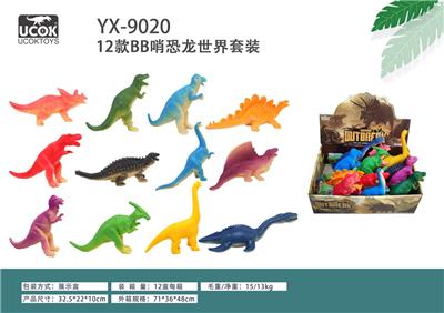 Animaltoys - OBL934946