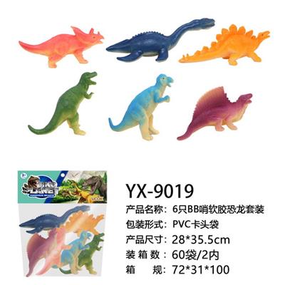 Animaltoys - OBL934948