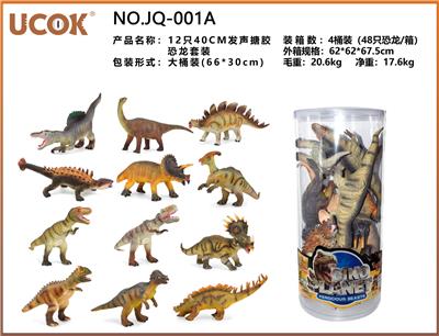 Animaltoys - OBL934949