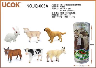 Animaltoys - OBL934951