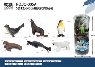 Animaltoys - OBL934953