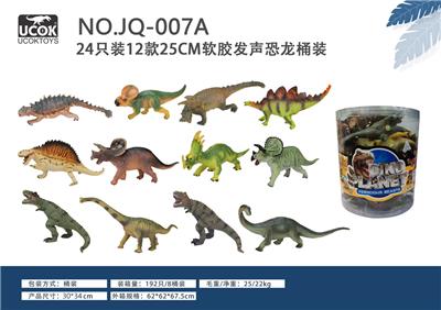 Animaltoys - OBL934955