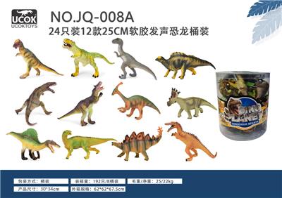 Animaltoys - OBL934956