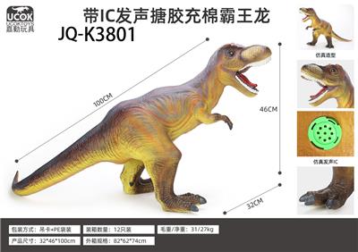 Animaltoys - OBL934961