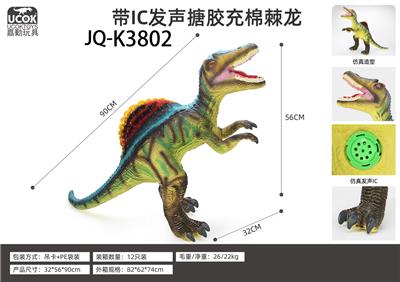 Animaltoys - OBL934962