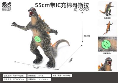 Animaltoys - OBL934965