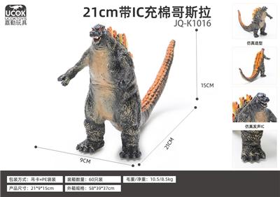 Animaltoys - OBL934967