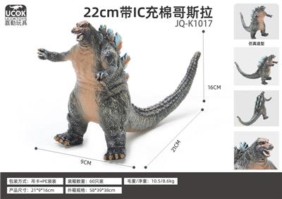 Animaltoys - OBL934968