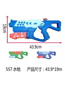 水枪 - OBL935044