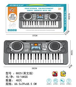 Electronic organ - OBL935070