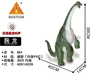 Electric animal - OBL935089
