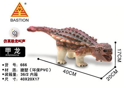 Electric animal - OBL935092