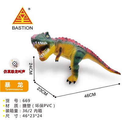 Electric animal - OBL935095