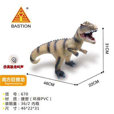 Electric animal - OBL935096